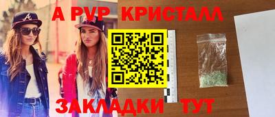 кокаин VHQ Мариинск