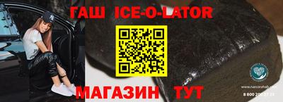 круглые Малгобек