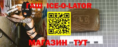 круглые Малгобек