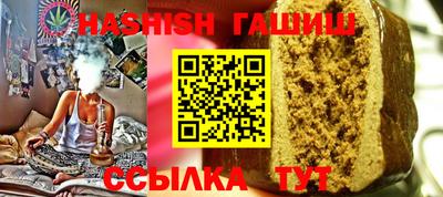 круглые Малгобек