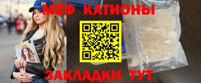 стафф Малоярославец