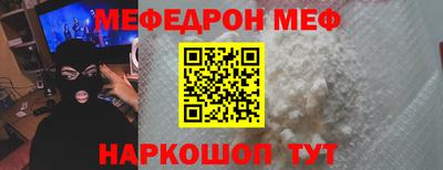 кокаин VHQ Мариинск