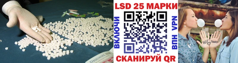 закладки  Дятьково  LSD-25 экстази кислота 