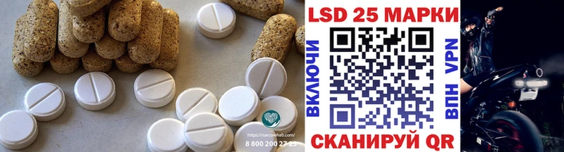 Лсд 25 экстази ecstasy Дятьково
