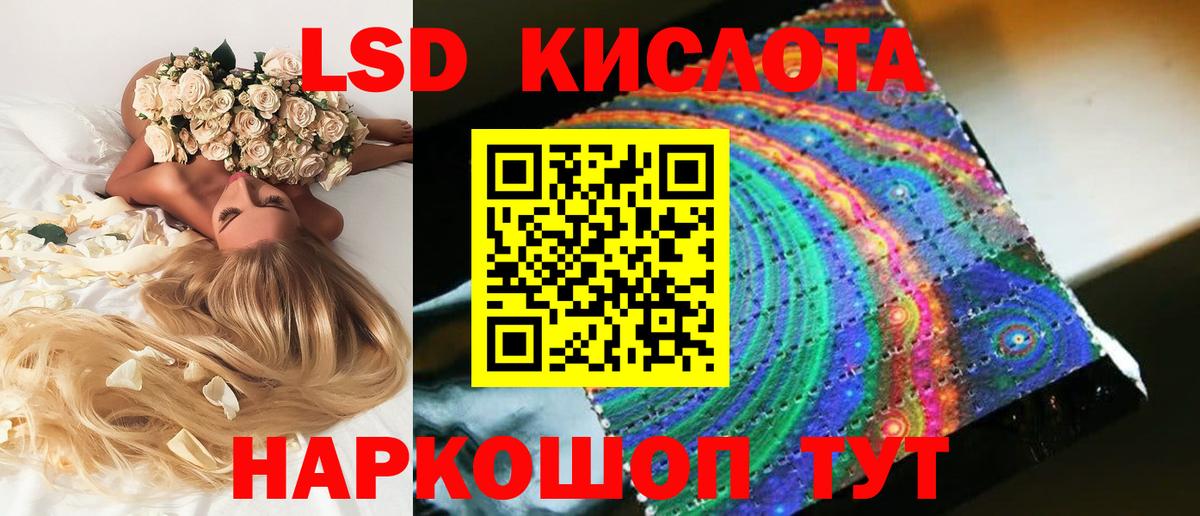 LSD-25 экстази ecstasy  Вход с VPN  Лсд 25 экстази кислота  blacksprut   Дятьково 