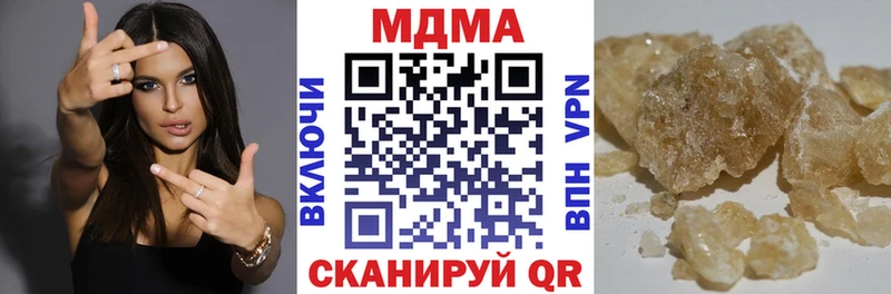 MDMA Molly  гидра ссылка  площадка состав  Дятьково 
