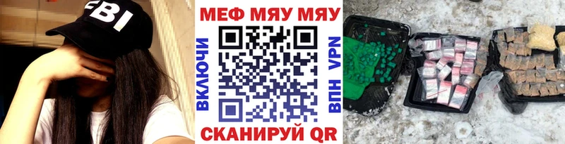 Мефедрон mephedrone  мега как войти  Дятьково  где купить наркотик 