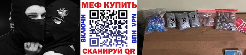 Меф кристаллы Дятьково