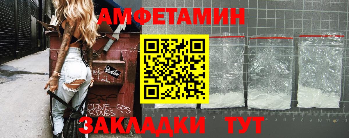 Метамфетамин пудра  Метамфетамин пудра  Вход с VPN  Дятьково 