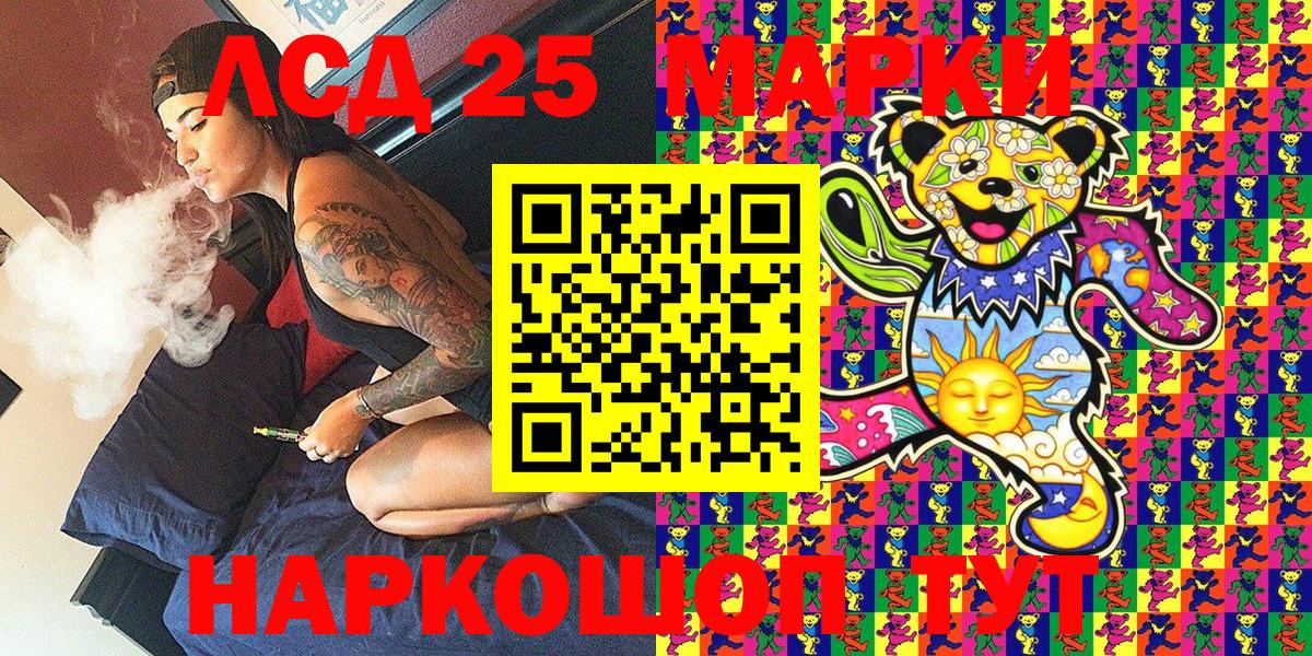 Марки N-bome 1500мкг  Вход с VPN  Дятьково 