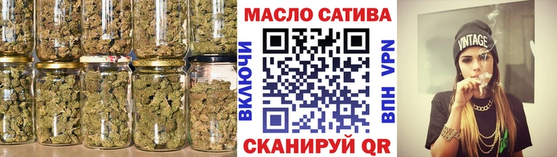 ТГК Wax  купить наркотики сайты  Дятьково 