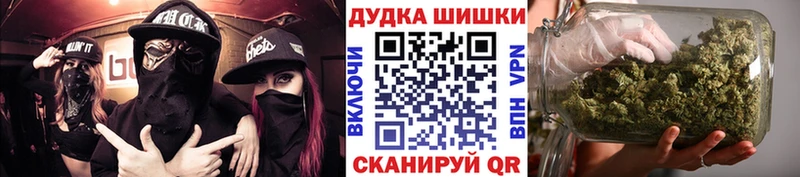 Каннабис гибрид  Дятьково 