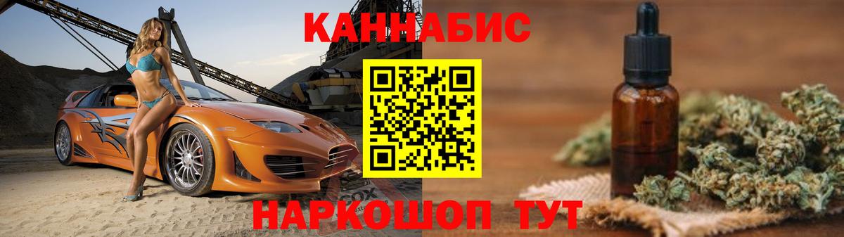 Бошки марихуана MAZAR  Бошки марихуана план  Конопля Amnesia  Марихуана AK-47  Вход с VPN  Дятьково 